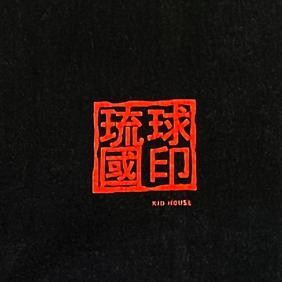 Okinawa Lion Black Vintage T-Shirt from Japan - Picture 5 of 6